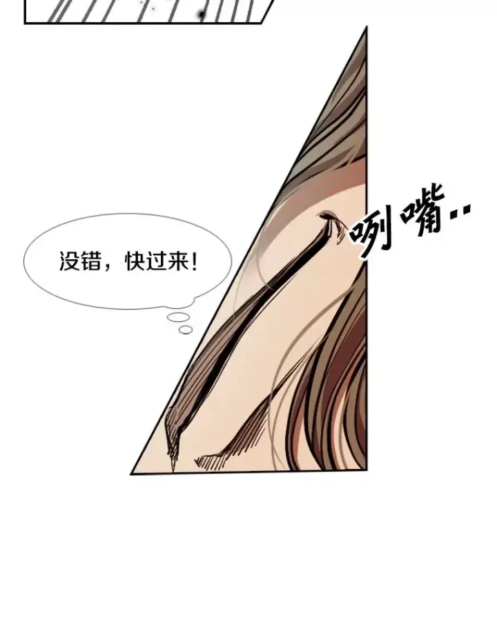 《鲨鱼》213.回礼图31