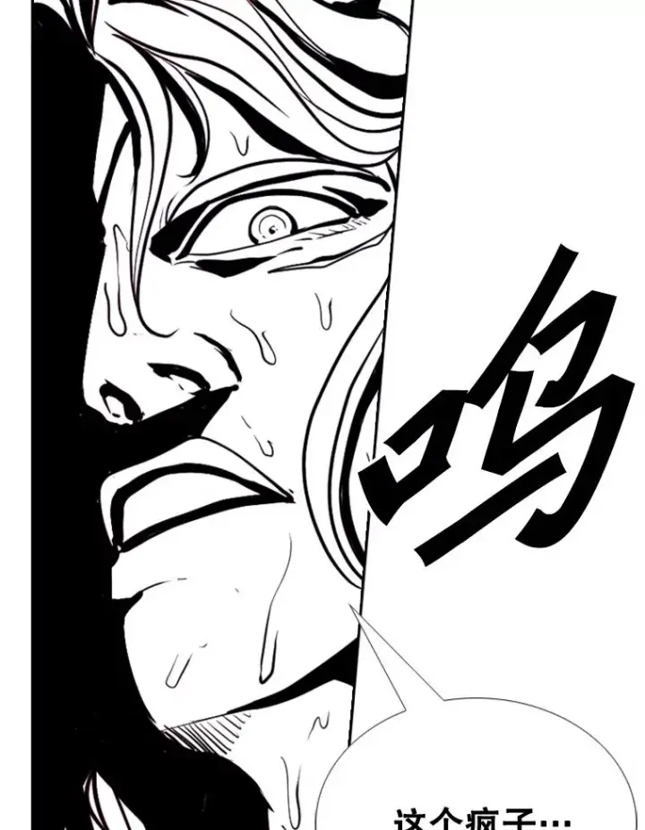 《鲨鱼》213.回礼图36