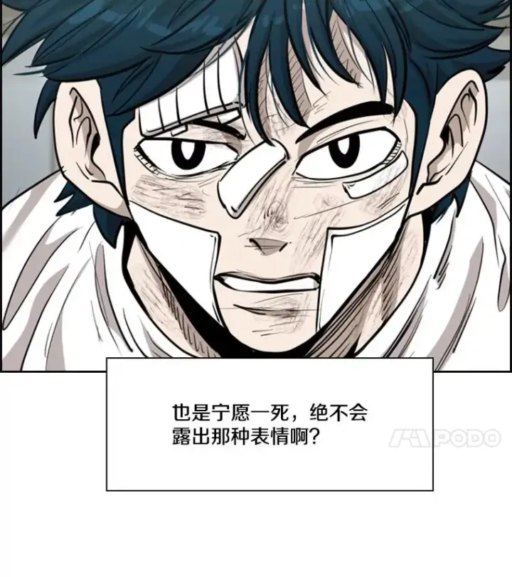 《鲨鱼》213.回礼图4