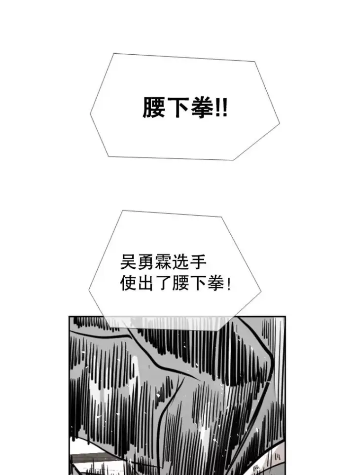《鲨鱼》213.回礼图47