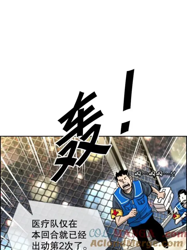 《鲨鱼》213.回礼图49