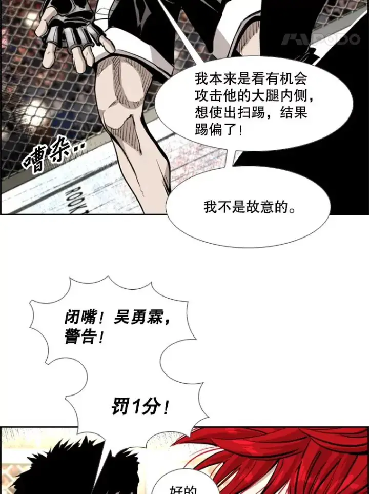 《鲨鱼》213.回礼图52