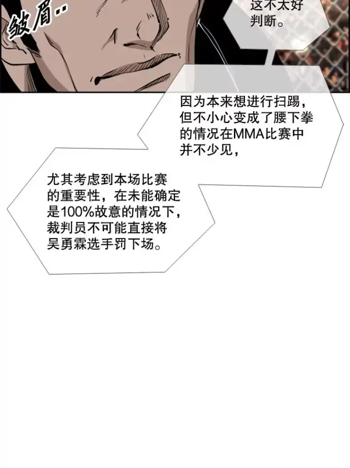 《鲨鱼》213.回礼图54