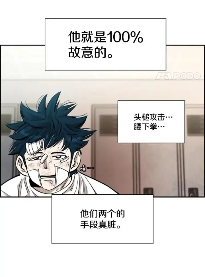 《鲨鱼》213.回礼图55