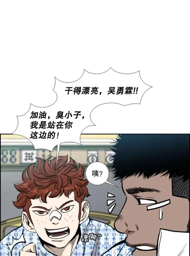 《鲨鱼》213.回礼图56