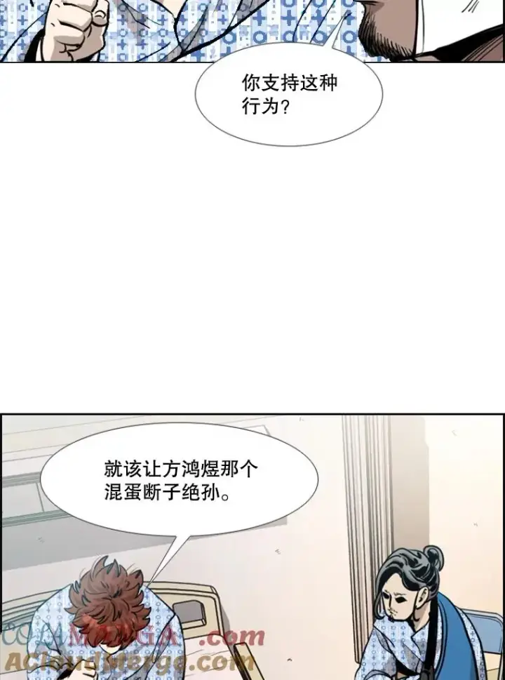 《鲨鱼》213.回礼图57