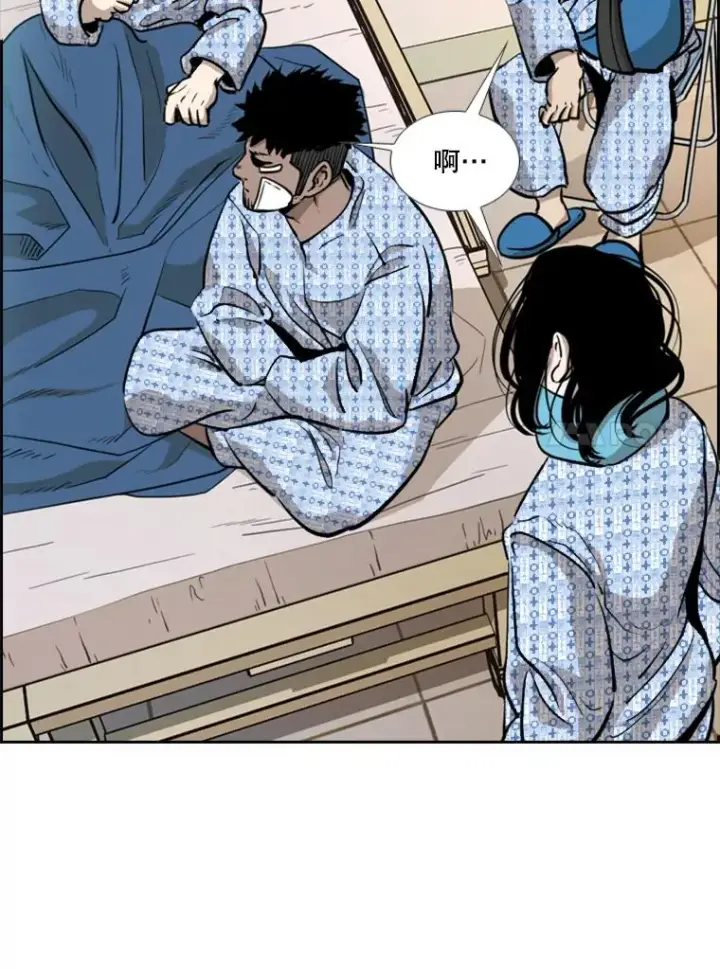 《鲨鱼》213.回礼图58