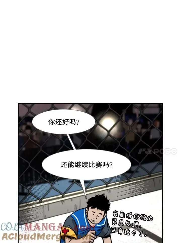 《鲨鱼》213.回礼图61