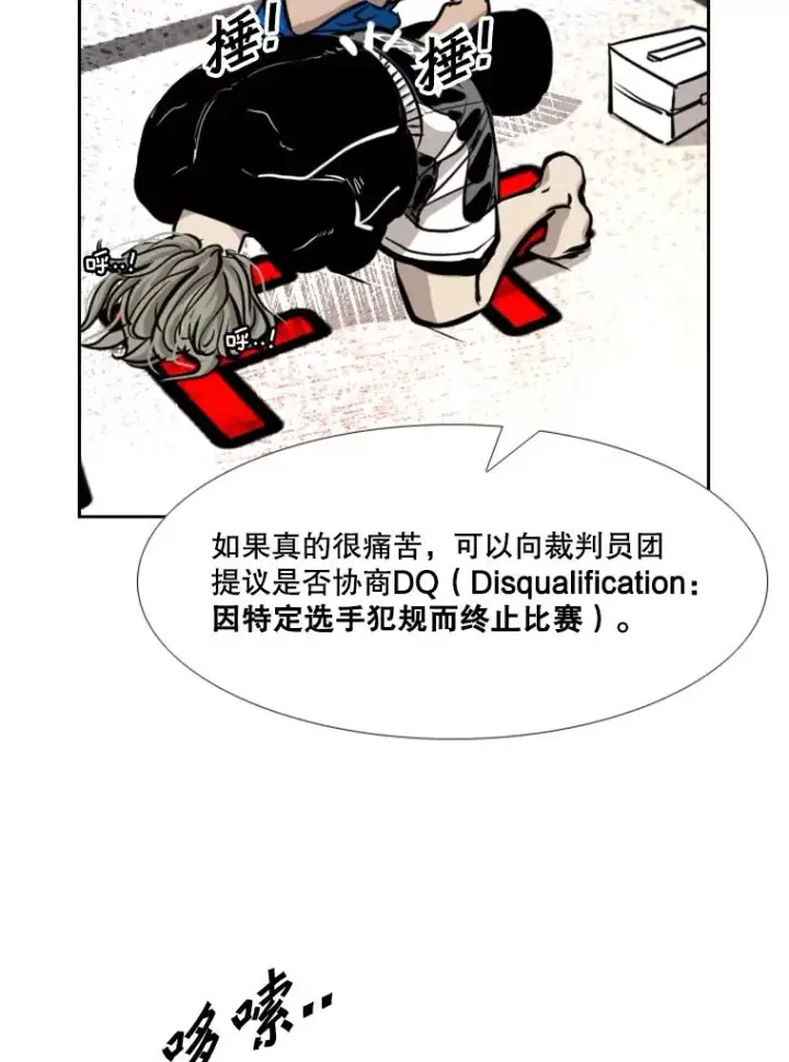 《鲨鱼》213.回礼图62