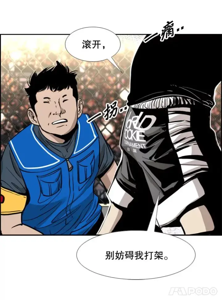 《鲨鱼》213.回礼图68