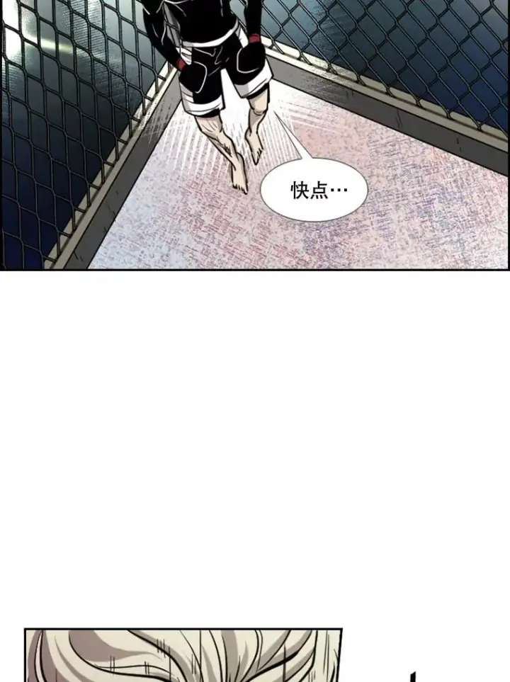 《鲨鱼》213.回礼图70