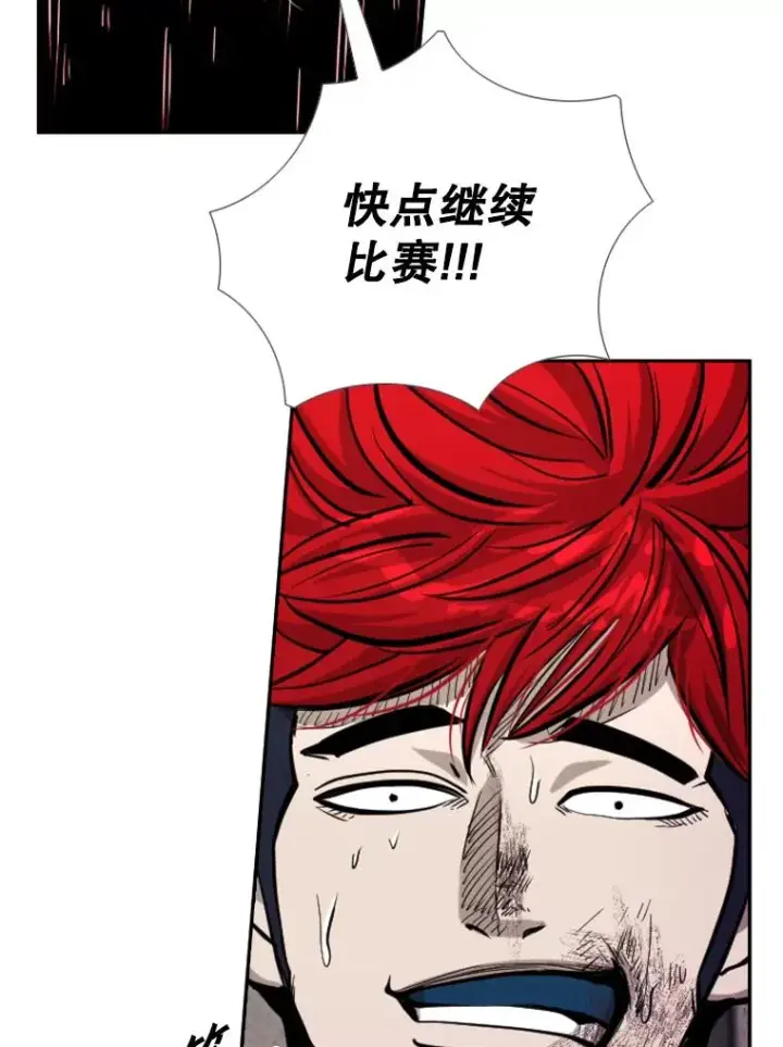 《鲨鱼》213.回礼图72