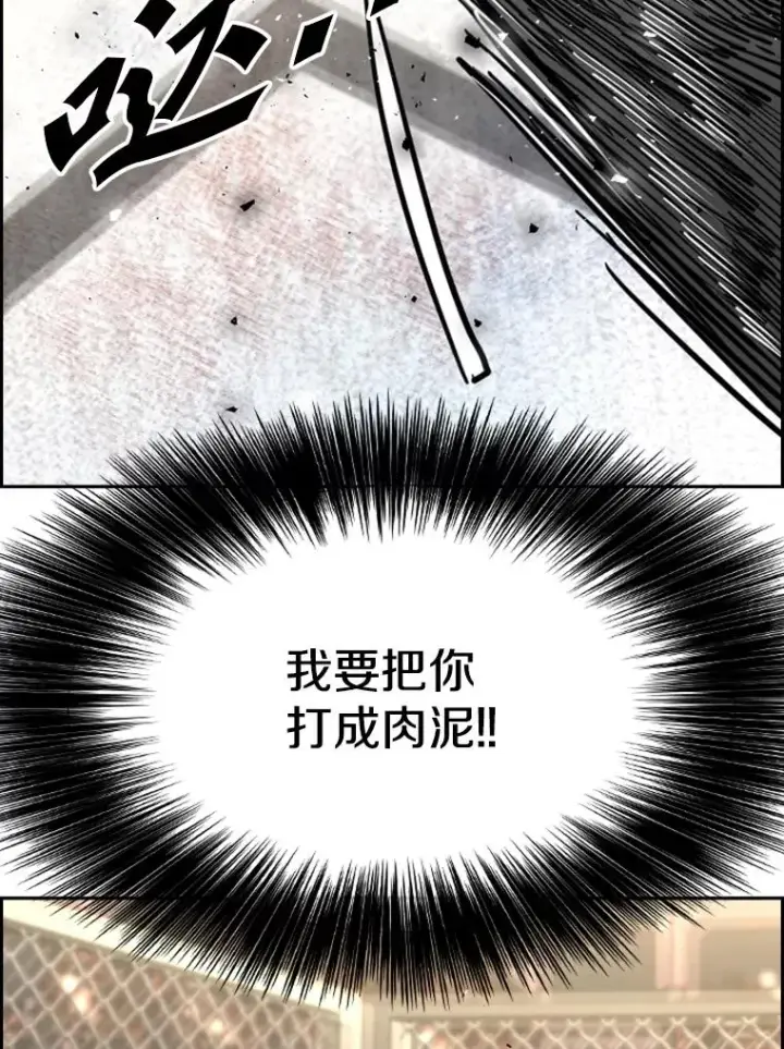 《鲨鱼》213.回礼图75