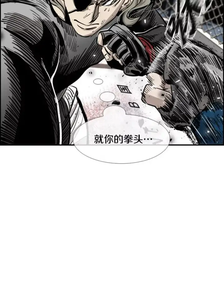 《鲨鱼》213.回礼图78