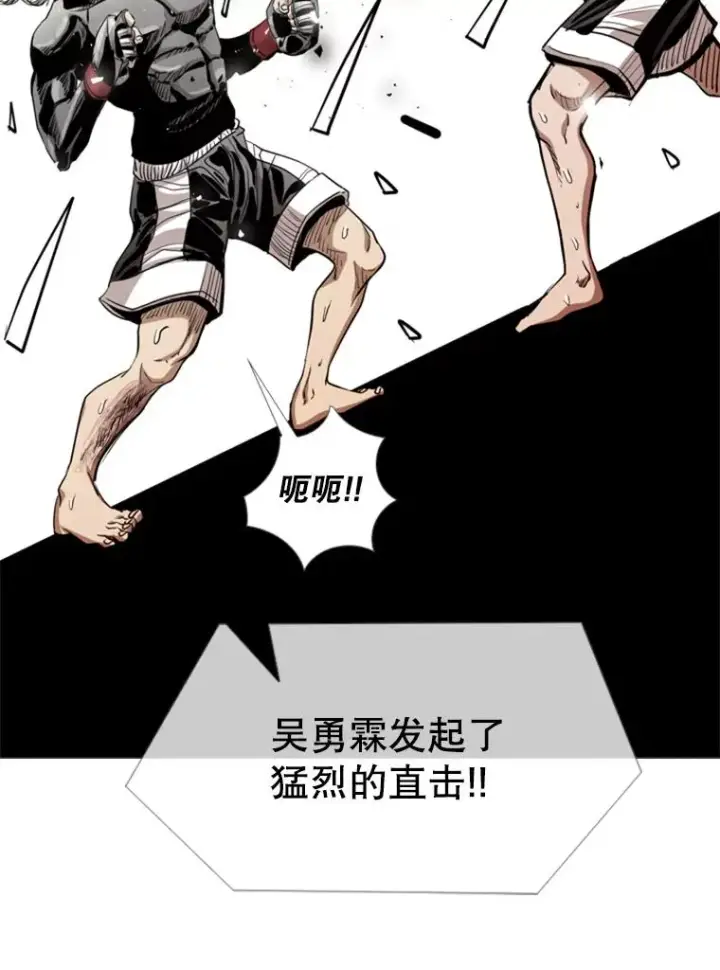 《鲨鱼》213.回礼图82