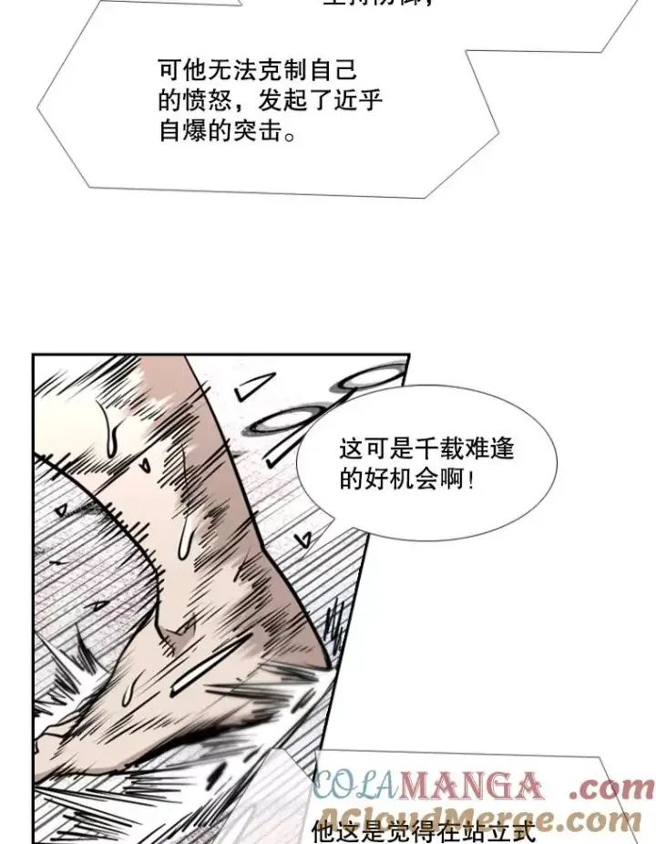 《鲨鱼》213.回礼图85