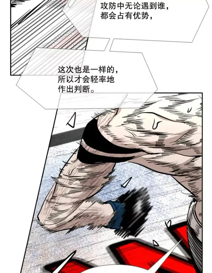 《鲨鱼》213.回礼图86