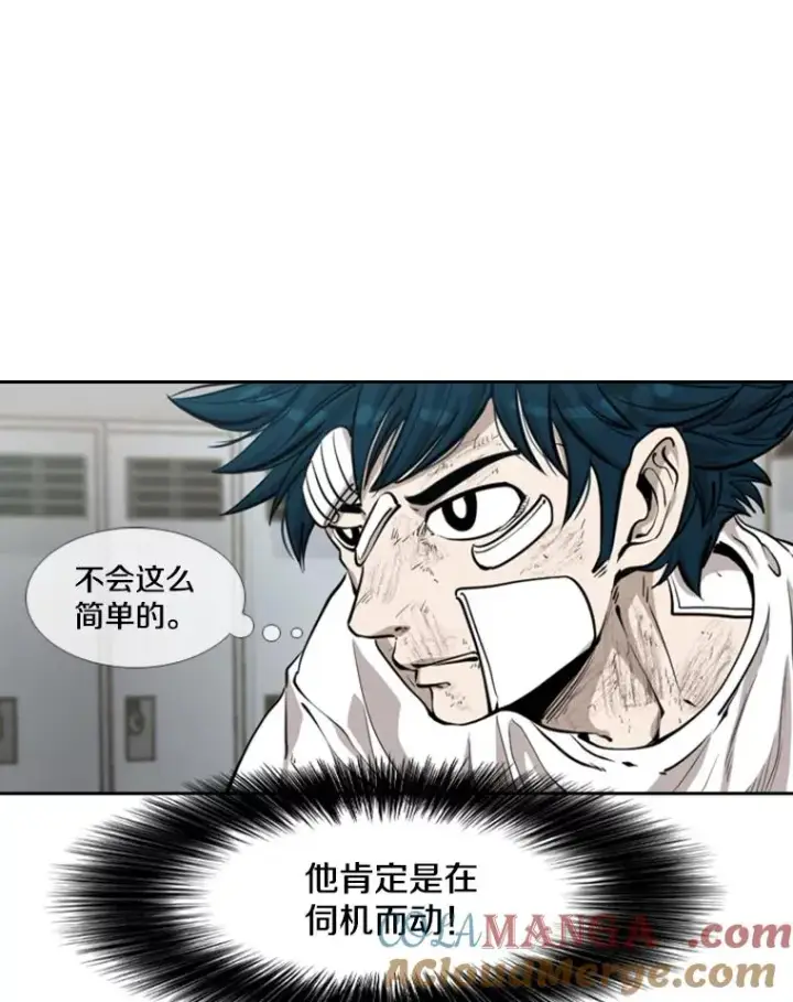 《鲨鱼》213.回礼图9