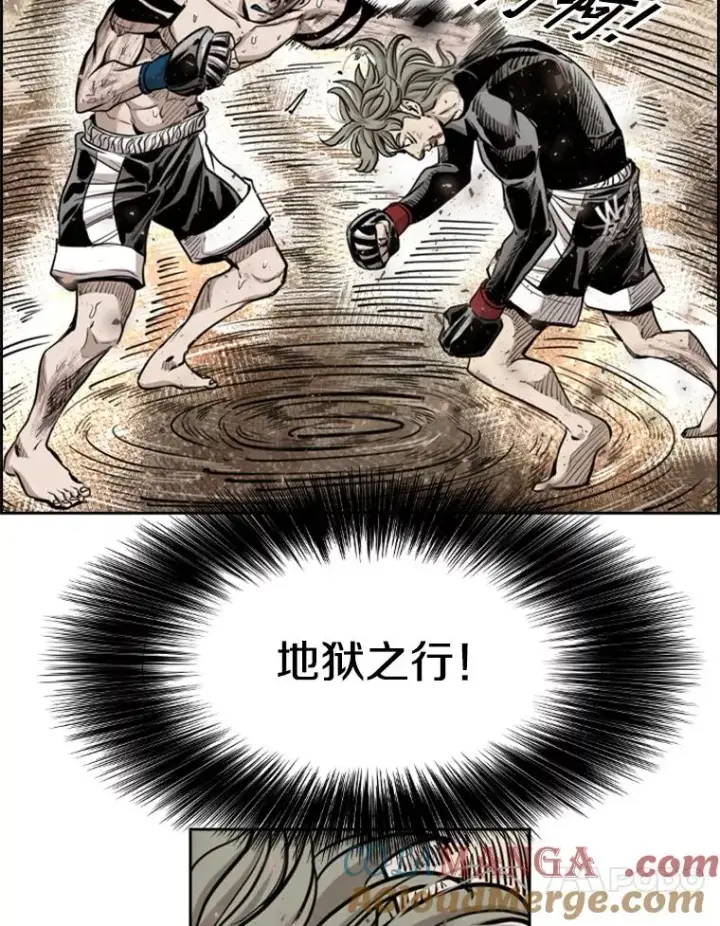 《鲨鱼》213.回礼图93