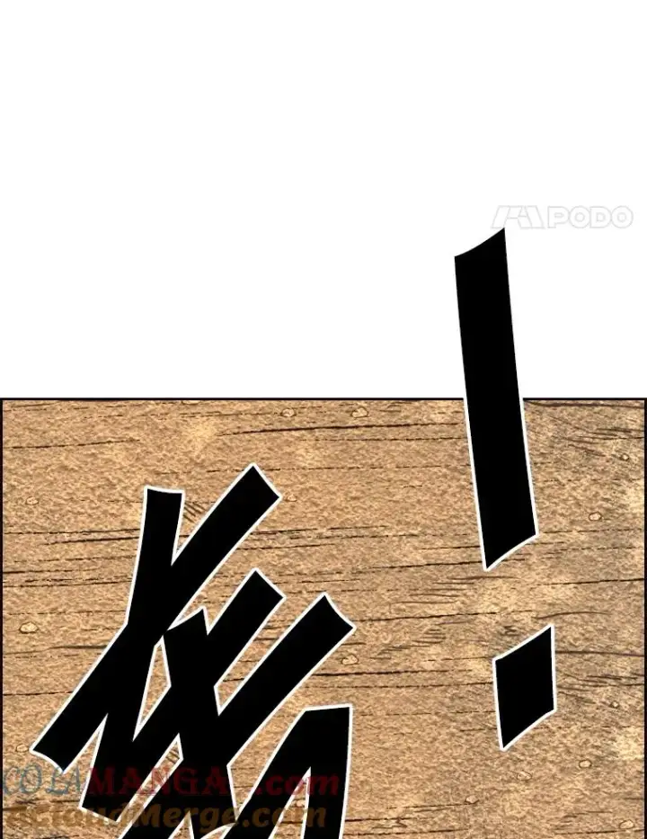 《鲨鱼》213.回礼图97