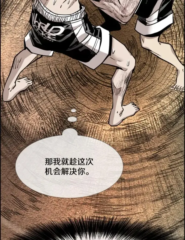 《鲨鱼》213.回礼图99
