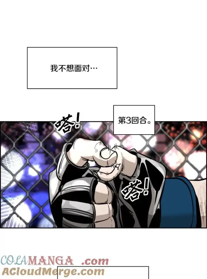 《鲨鱼》214.我在害怕图101