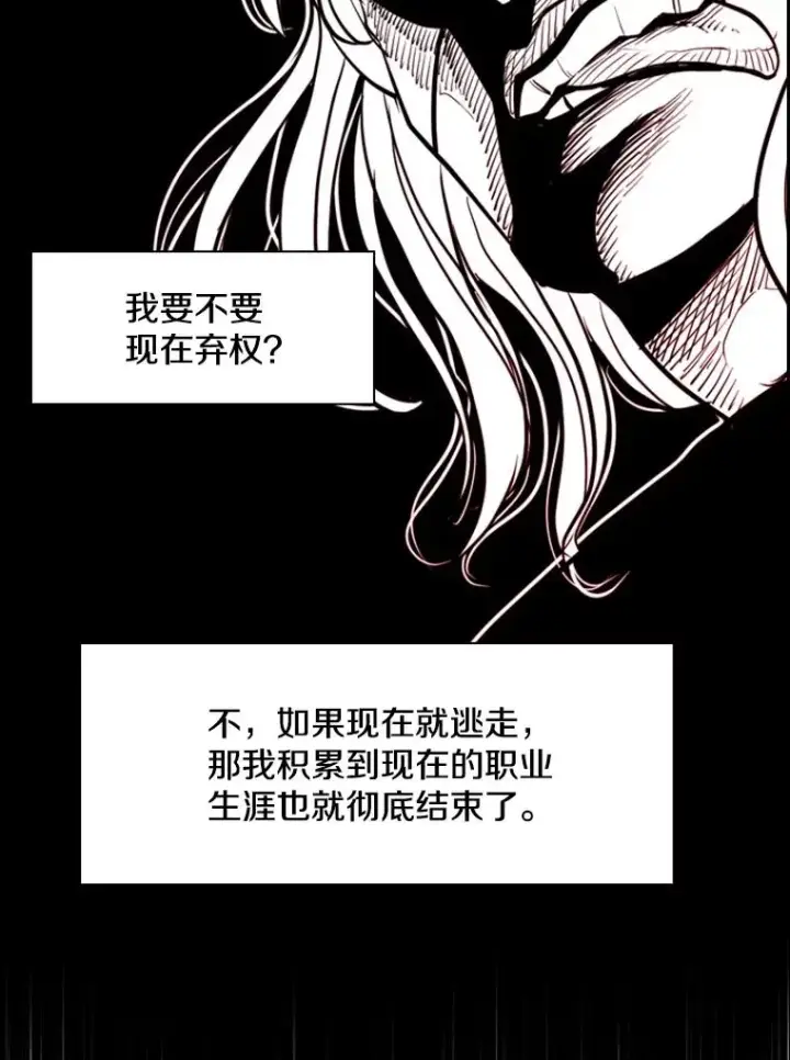 《鲨鱼》214.我在害怕图107