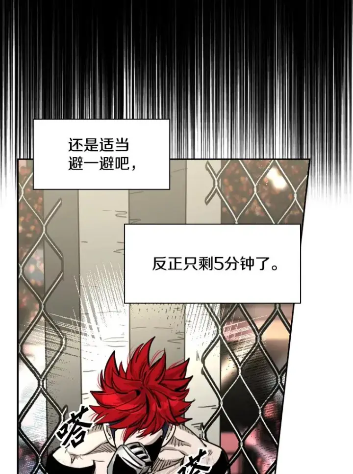 《鲨鱼》214.我在害怕图108