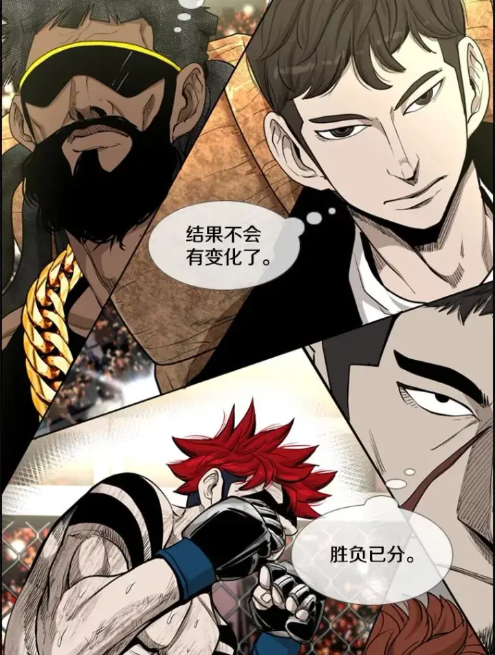《鲨鱼》214.我在害怕图120