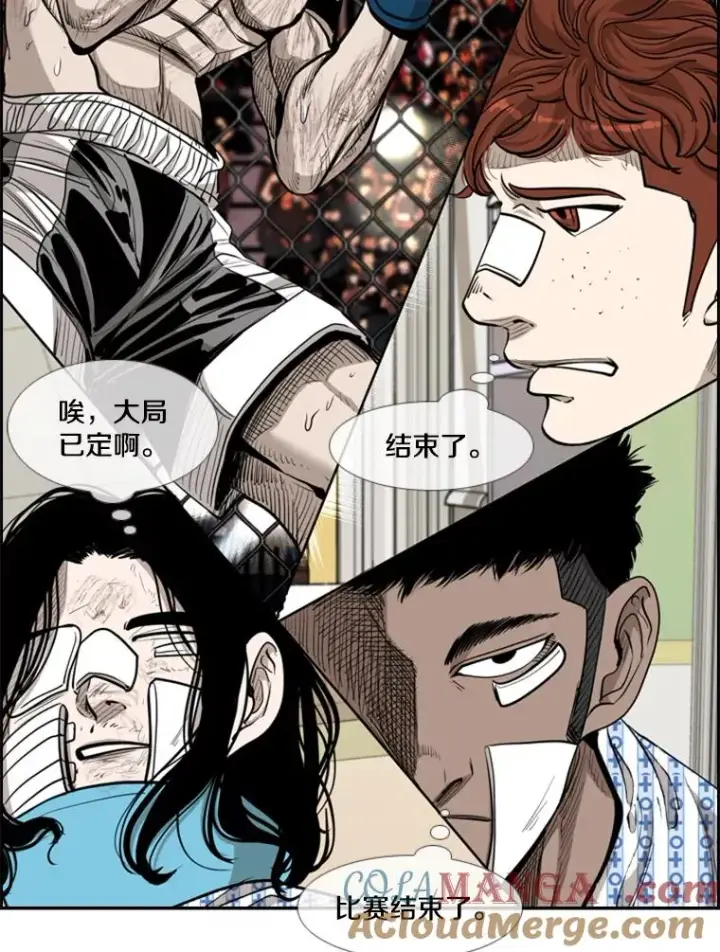 《鲨鱼》214.我在害怕图121