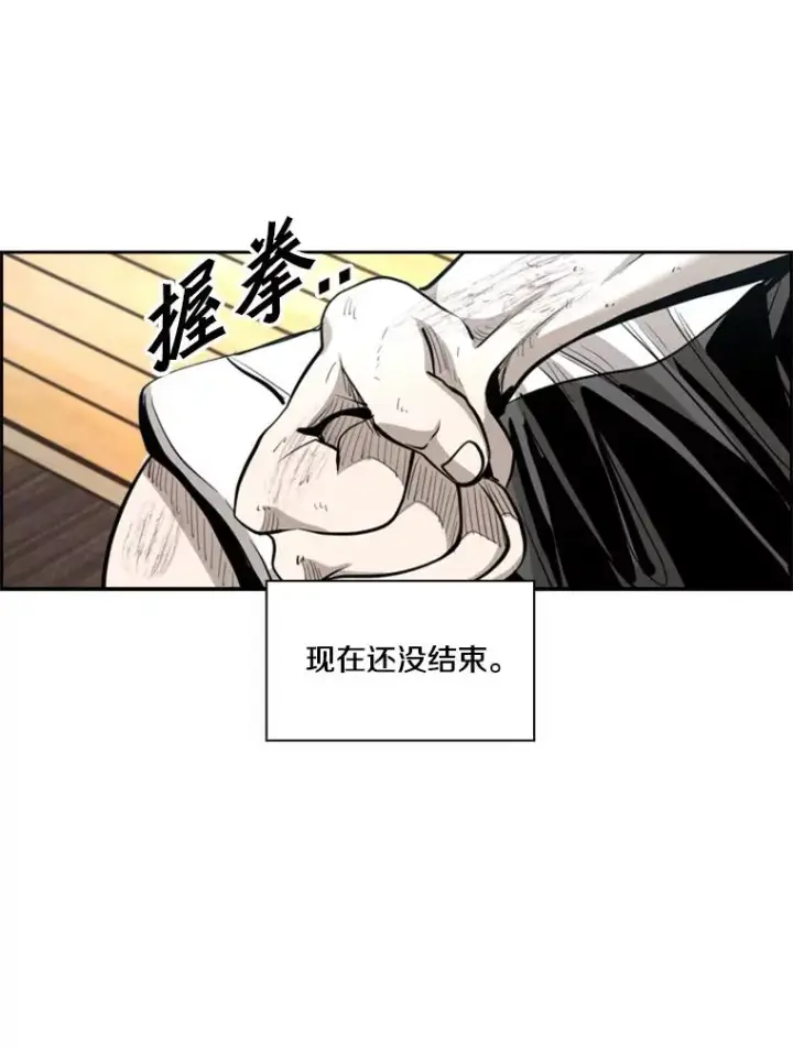 《鲨鱼》214.我在害怕图124