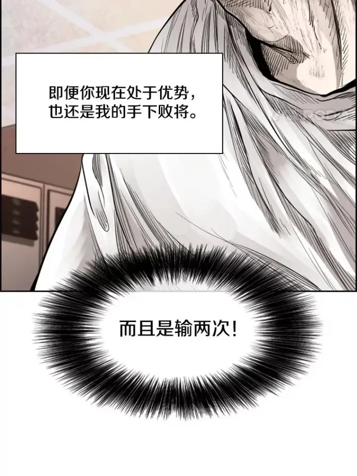 《鲨鱼》214.我在害怕图126