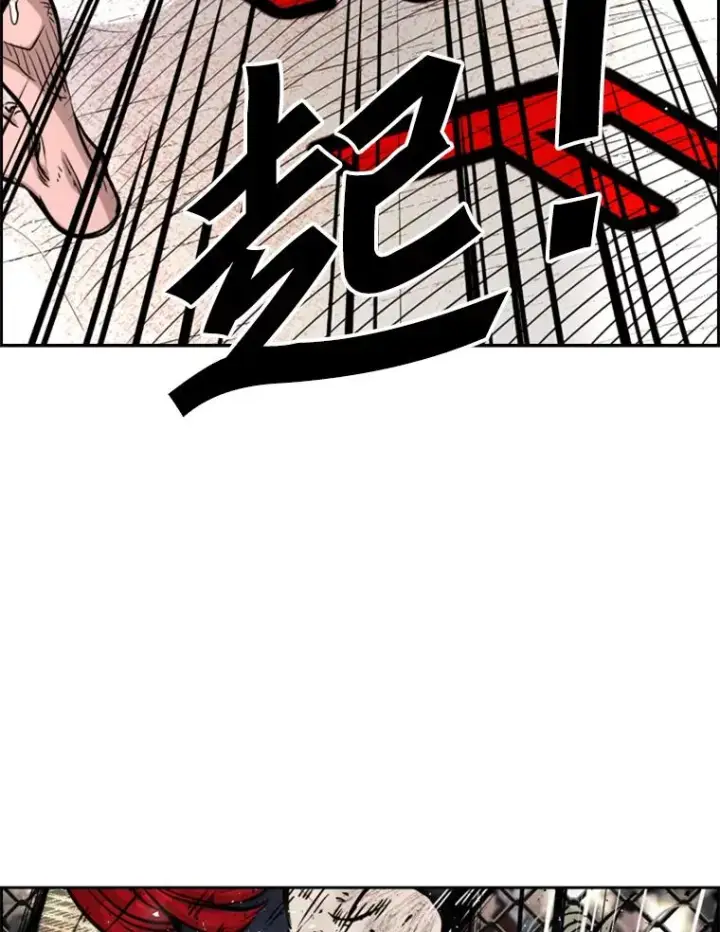 《鲨鱼》214.我在害怕图23