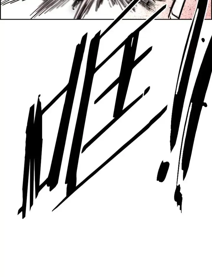 《鲨鱼》214.我在害怕图26