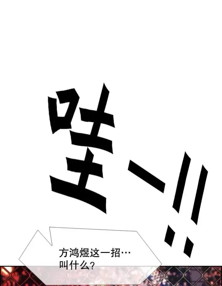 《鲨鱼》214.我在害怕图27