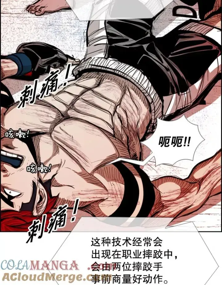 《鲨鱼》214.我在害怕图29