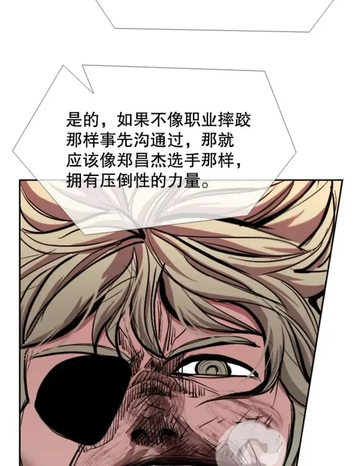《鲨鱼》214.我在害怕图30