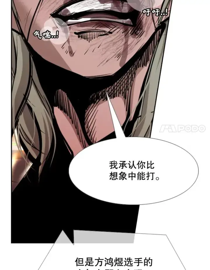 《鲨鱼》214.我在害怕图31