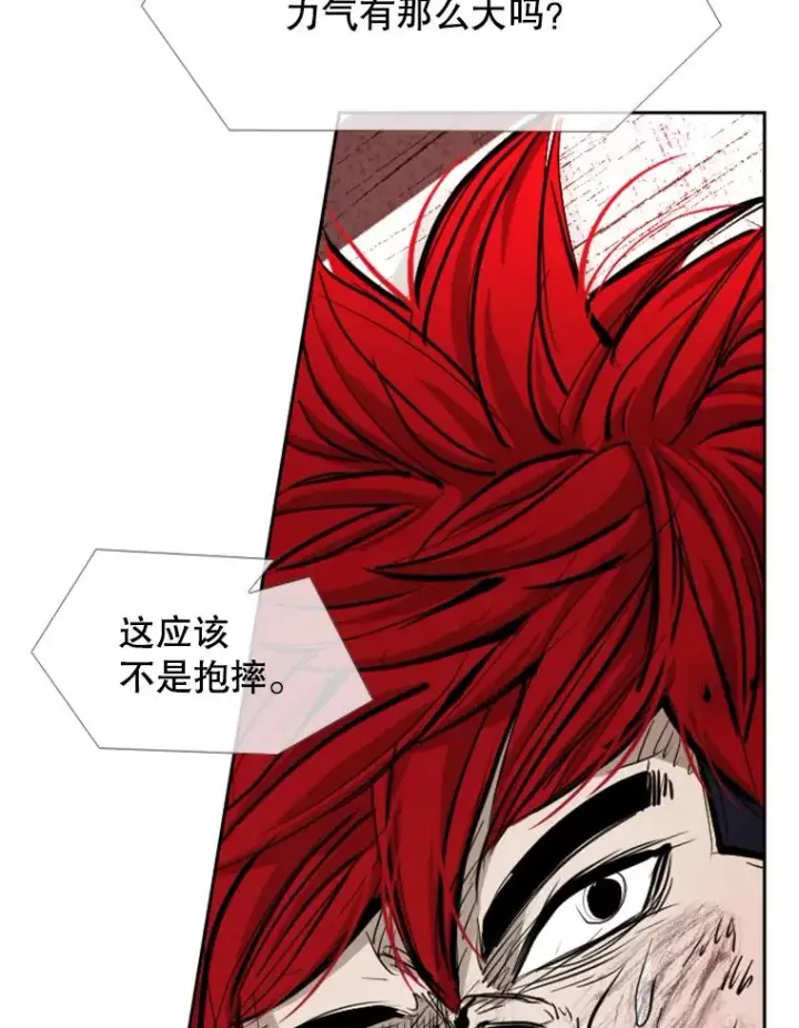 《鲨鱼》214.我在害怕图32
