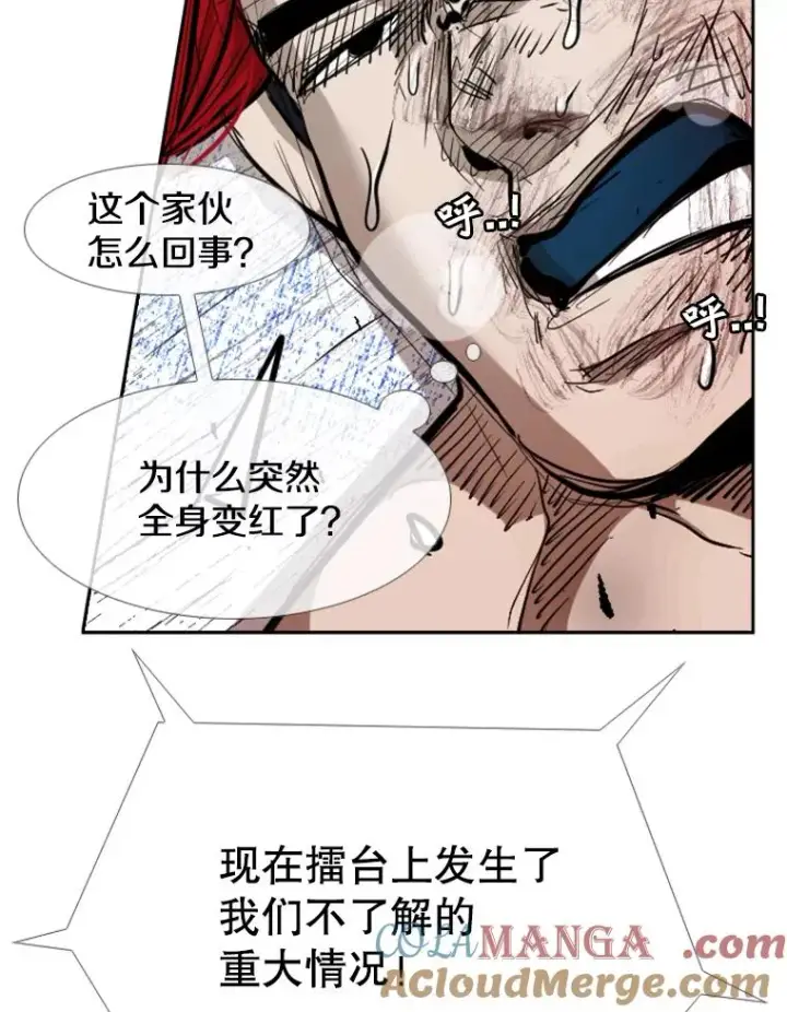 《鲨鱼》214.我在害怕图33