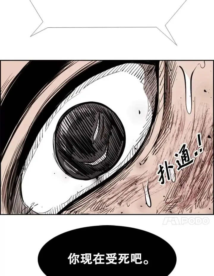 《鲨鱼》214.我在害怕图34
