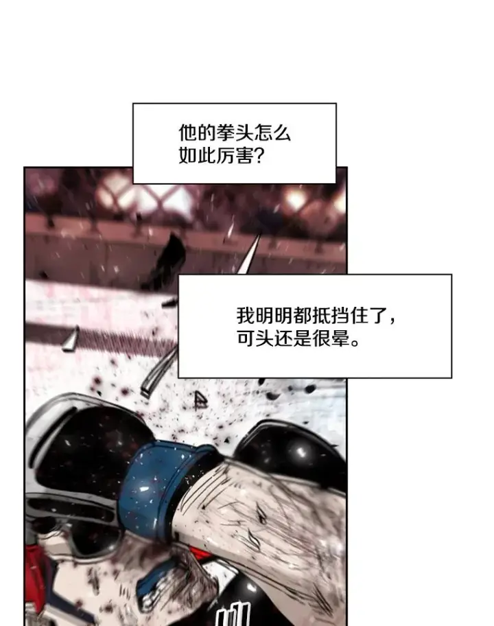 《鲨鱼》214.我在害怕图43
