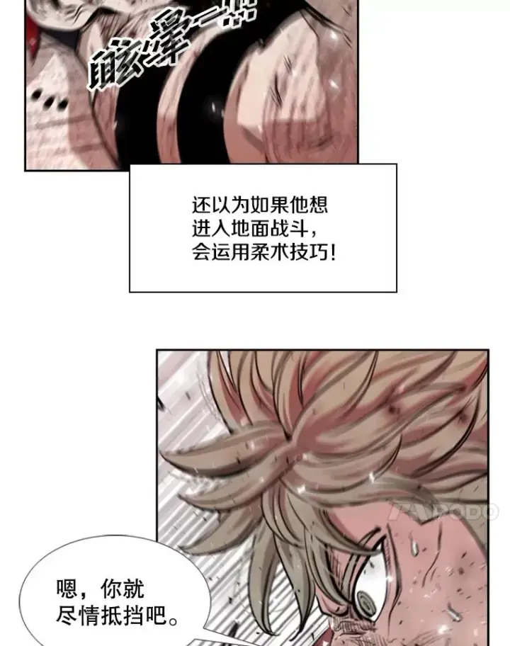 《鲨鱼》214.我在害怕图44