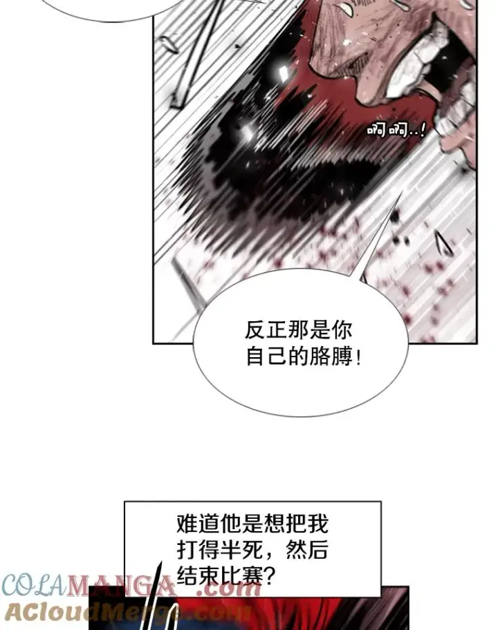 《鲨鱼》214.我在害怕图45