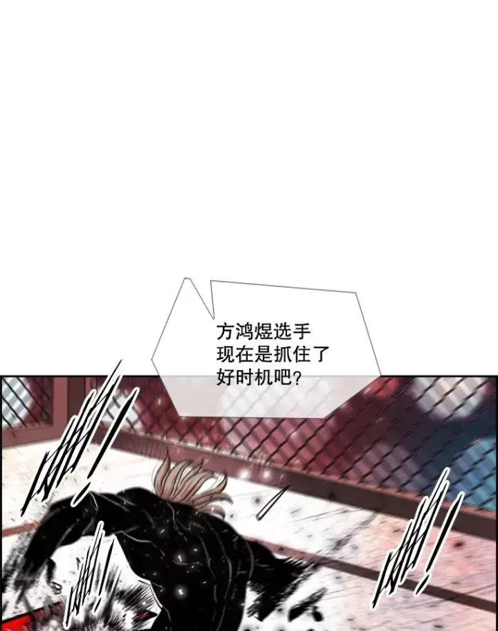 《鲨鱼》214.我在害怕图47
