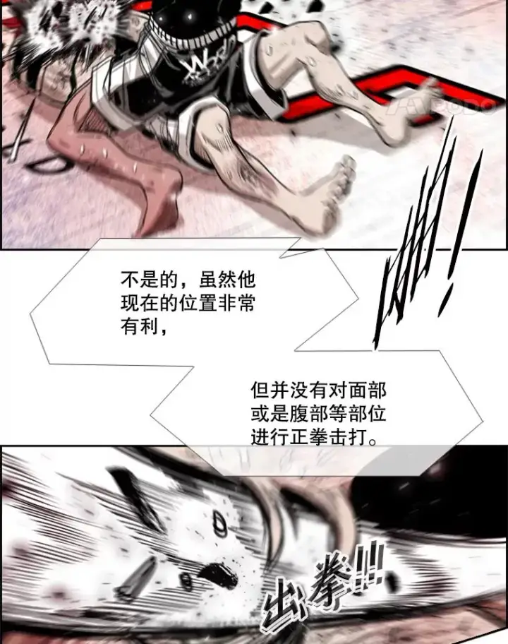 《鲨鱼》214.我在害怕图48
