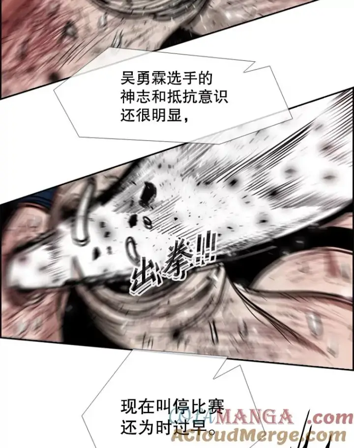 《鲨鱼》214.我在害怕图49