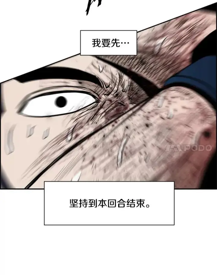 《鲨鱼》214.我在害怕图51