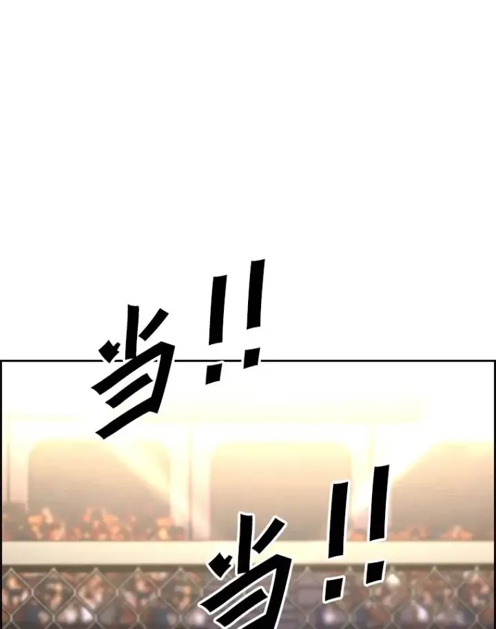 《鲨鱼》214.我在害怕图52
