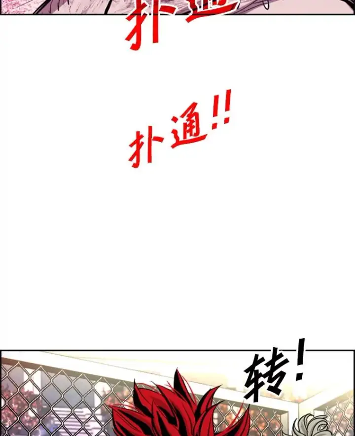 《鲨鱼》214.我在害怕图62